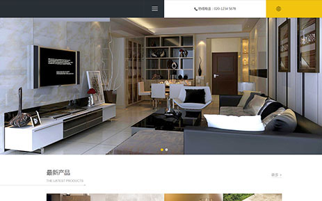 山东海诚智慧平台